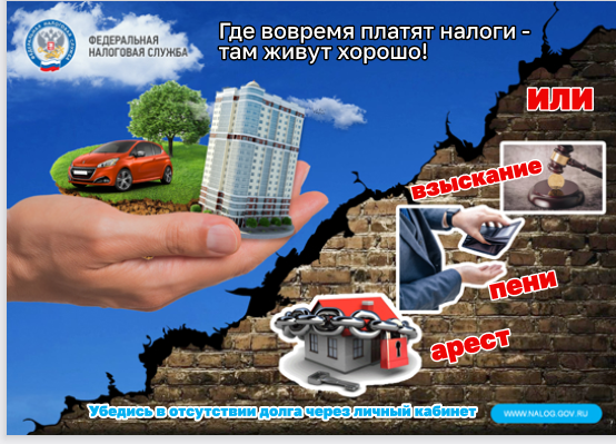 Screenshot 2023 06 15 at 17 29 42 Макет Налоги.pdf