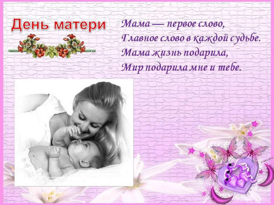 Для Вас, мамочки!!!
